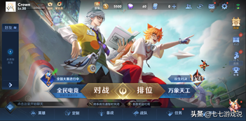 王者荣耀里面边境突围怎么玩（王者荣耀边境突围玩法详解）