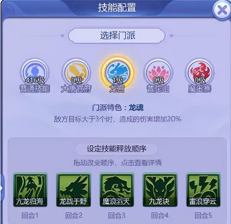 梦幻西游网页版36天罡攻略（梦幻西游网页版三十六天罡天孤星攻略）