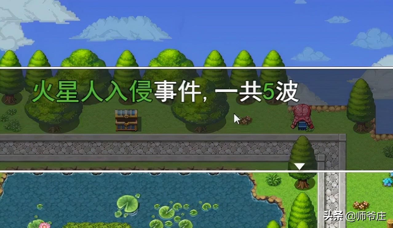 泰拉瑞亚火星探测器出现条件（泰拉瑞亚PRG版2.2开荒流程）