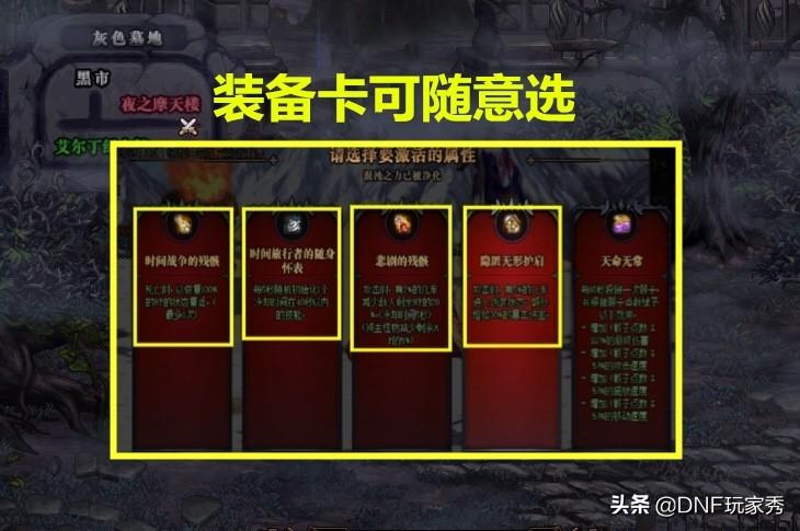 DNF纯血者光环如何获得（剑魂纯血者光环获取步骤一览）
