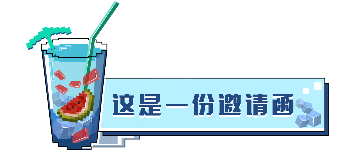 我的世界无限烟花火箭指令（我的世界烟花如何增长时间）