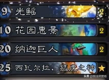 炉石传说最新剑气双修狂野黑科技卡组推荐（2022最强巨人骑卡组介绍）