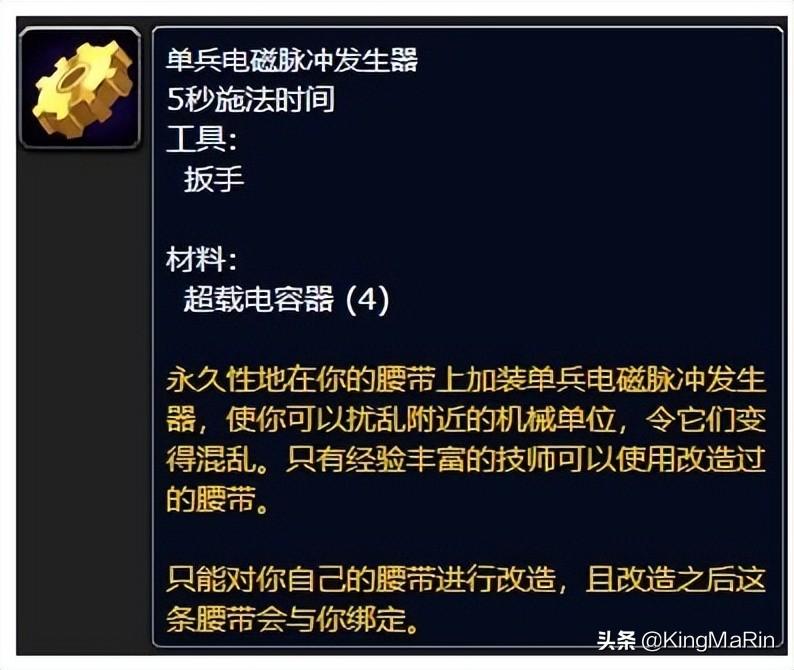 魔兽世界各职业技能表详解（怀旧服各专业技能新增收益解析）