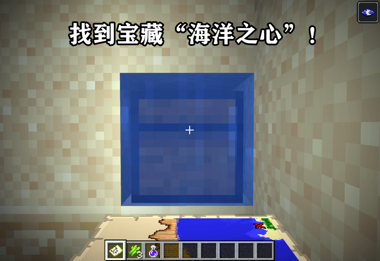 我的世界宝藏地图怎么做（我的世界如何用精准定位埋藏的宝藏）