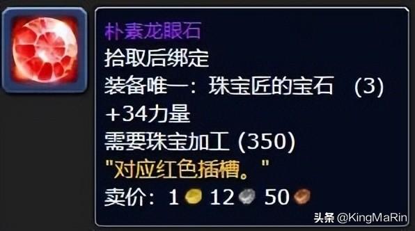 魔兽世界各职业技能表详解（怀旧服各专业技能新增收益解析）