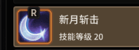 超激斗梦境幻影之刃怎么加点（超激斗梦境幻影之刃技能加点最新攻略）