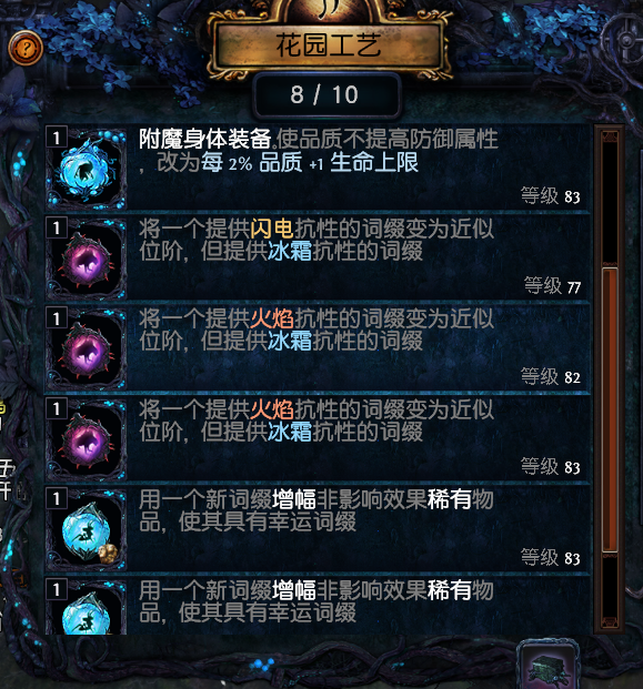 流放之路搬砖用什么职业好（流放之路新人搬砖思路教学）