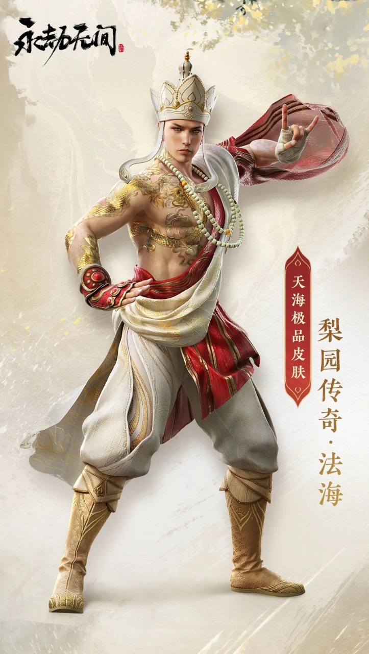 永劫无间阔刀烈阳怎么样（永劫无间辉光赛季详细介绍）