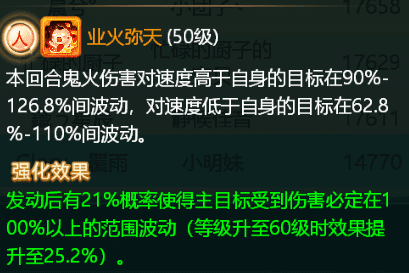 大话西游养小孩攻略（大话西游男鬼孩子培养全指南）