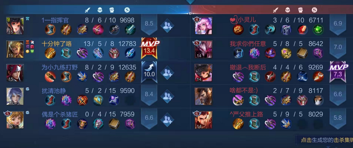 亚瑟前期怎么快速发育（亚瑟发育流顶尖玩法）