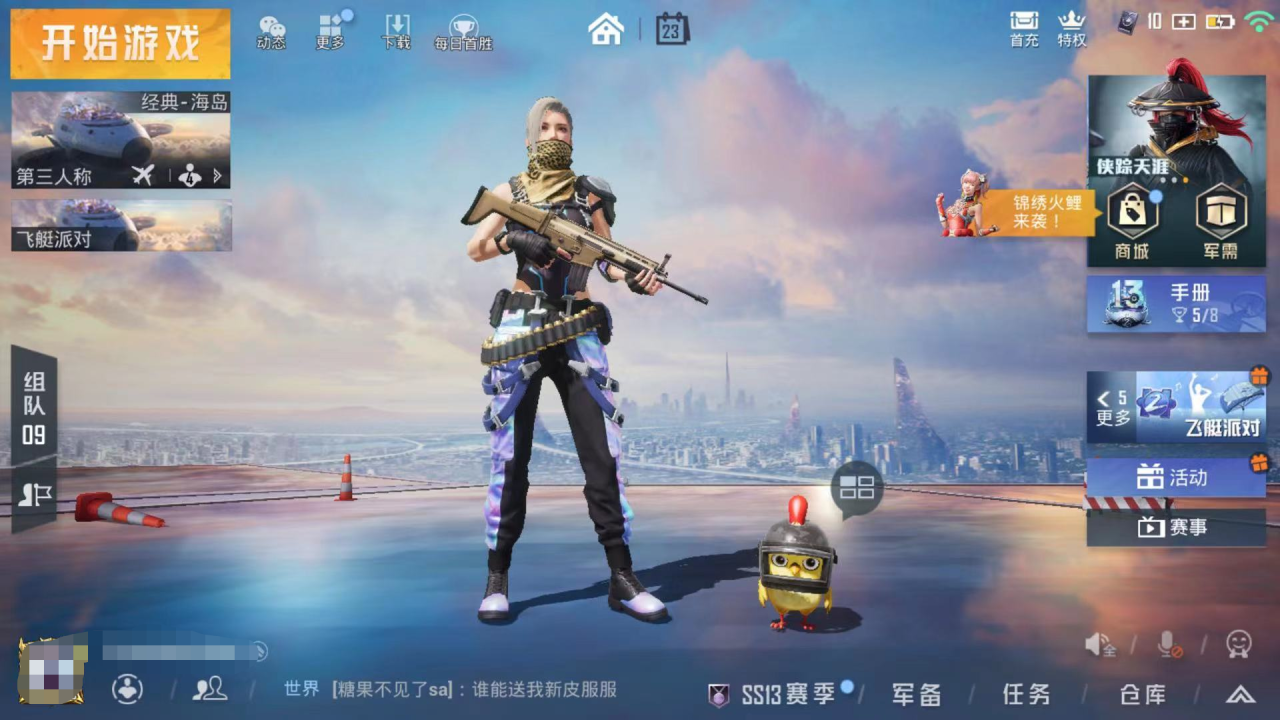 和平精英怎么用金币开箱子（和平精英中如何抽取金币宝箱）