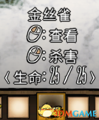饥荒海难鸟羽毛怎么弄（饥荒怎么获得金丝雀羽毛）