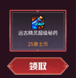 2022dnf疲劳药（2022dnf疲劳药获取方法大全）