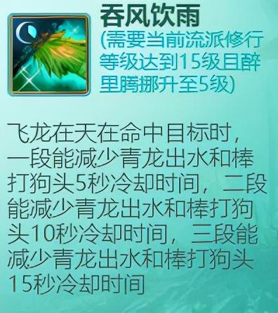 天龙八部怀旧服哪个门派打架厉害（天龙八部九大门派PVP武道入门推荐）
