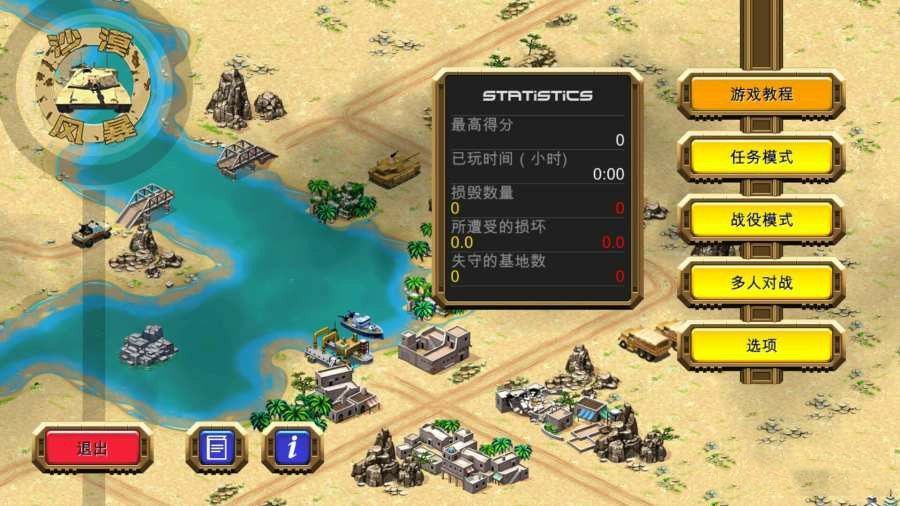 即时战略游戏排行榜前十名（2022最好玩的即时战略游戏推荐）