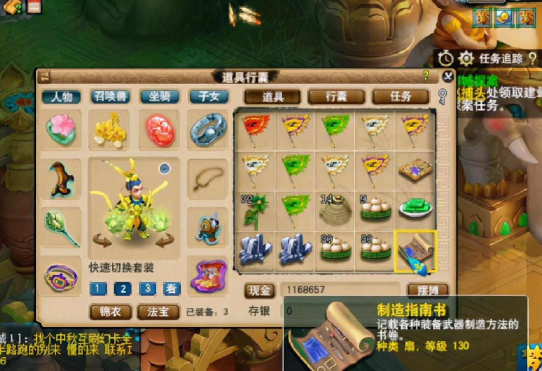 梦幻西游生死劫领取奖励怎么选（梦幻西游生死劫都有什么奖励）
