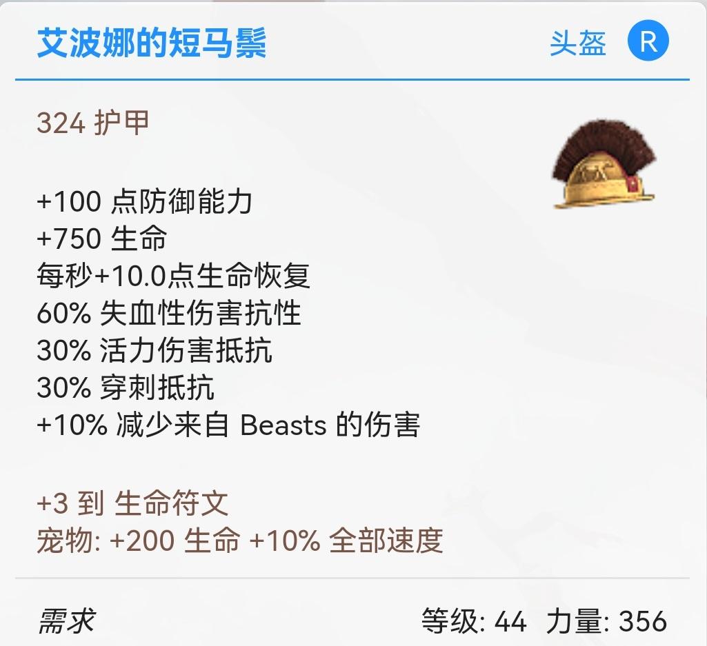 泰坦之旅传奇版最强职业搭配（泰坦之旅最强召唤职业守护者新手攻略）