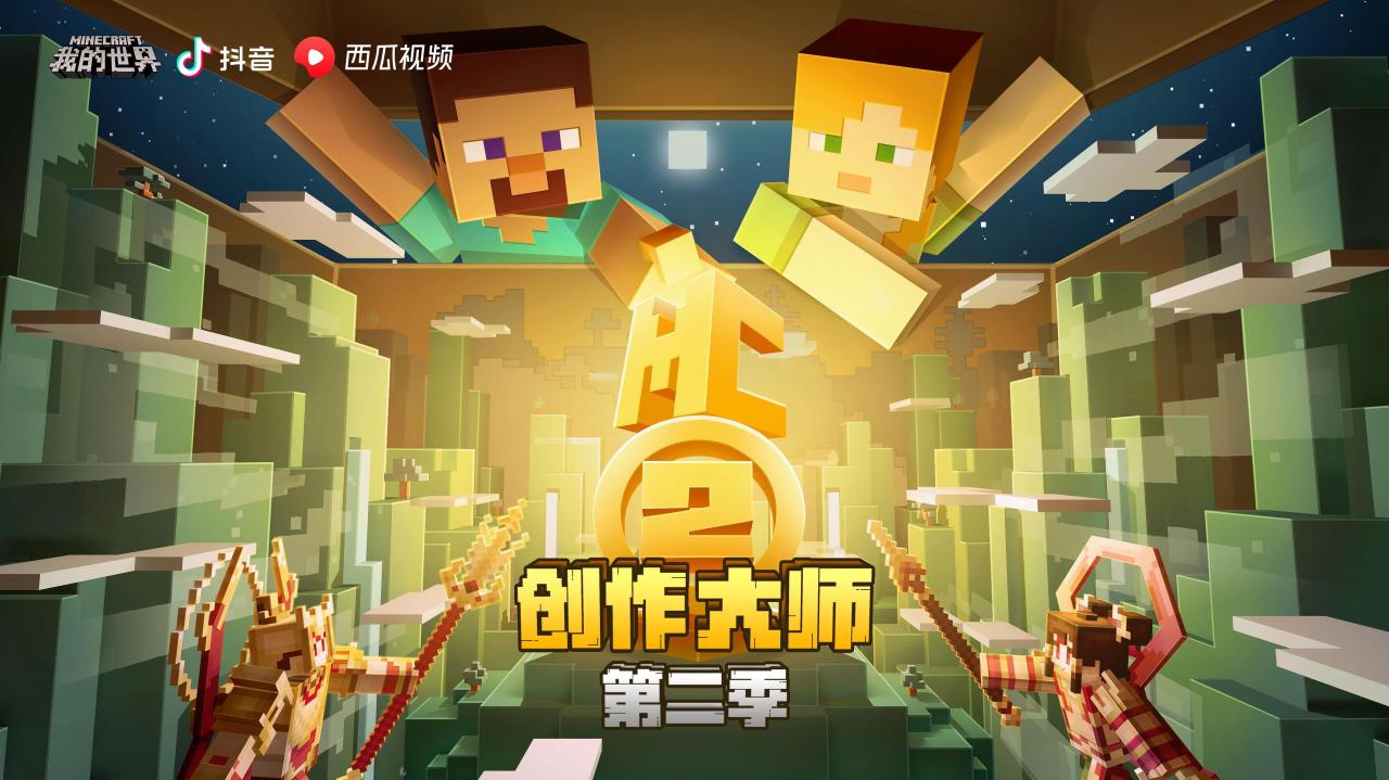 我的世界无限烟花火箭指令（我的世界烟花如何增长时间）