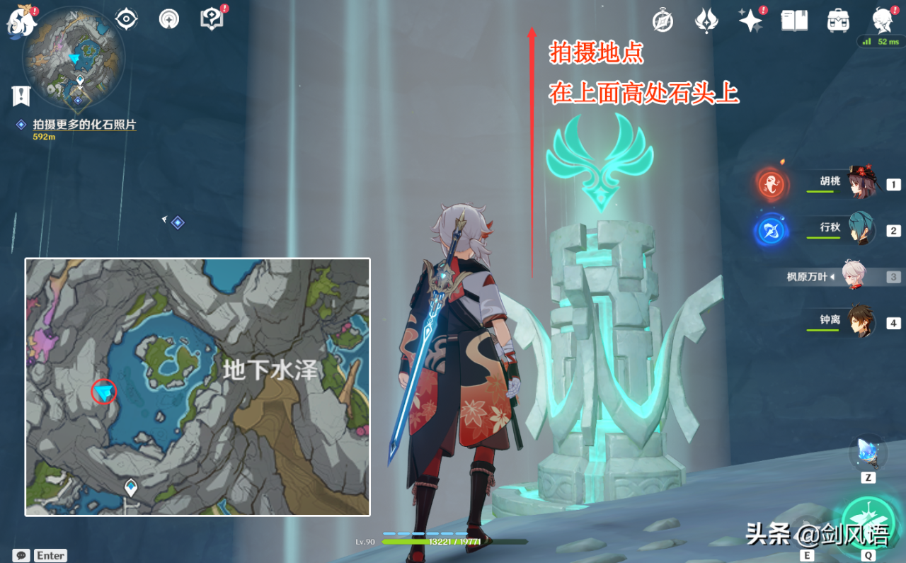 原神22个隐藏任务触发地点（原神隐藏任务哪里接）