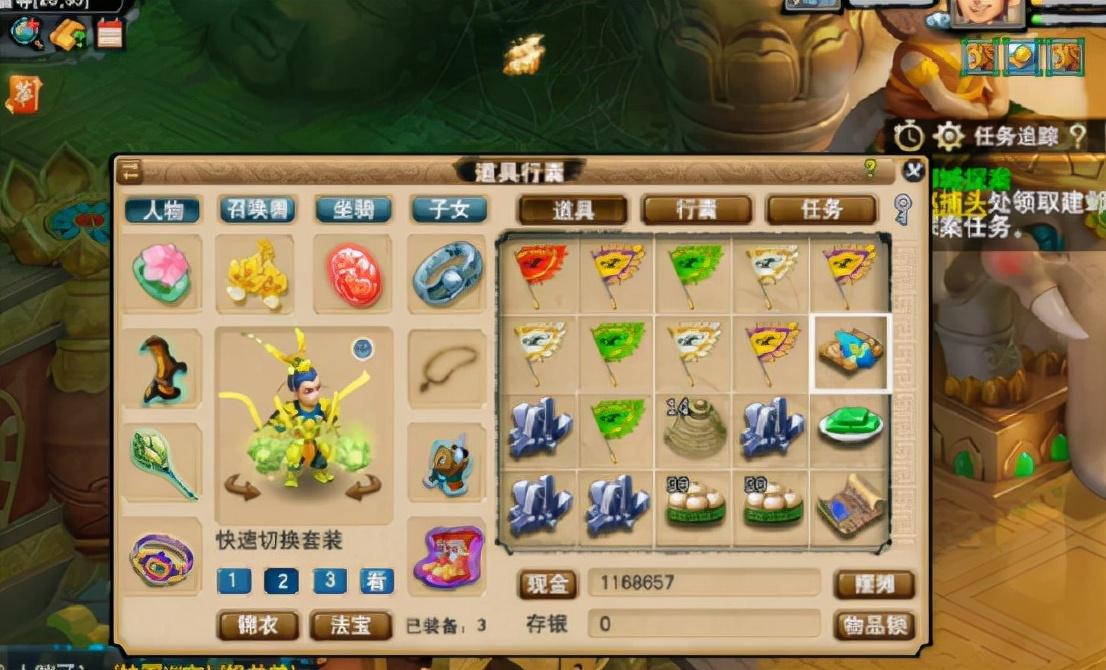 梦幻西游生死劫领取奖励怎么选（梦幻西游生死劫都有什么奖励）
