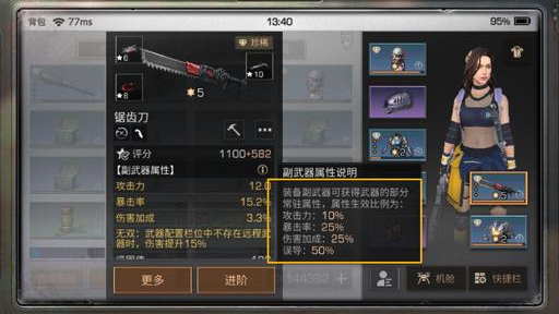 明日之后平民武士怎么玩（明日之后武士零氪怎么赚金条）