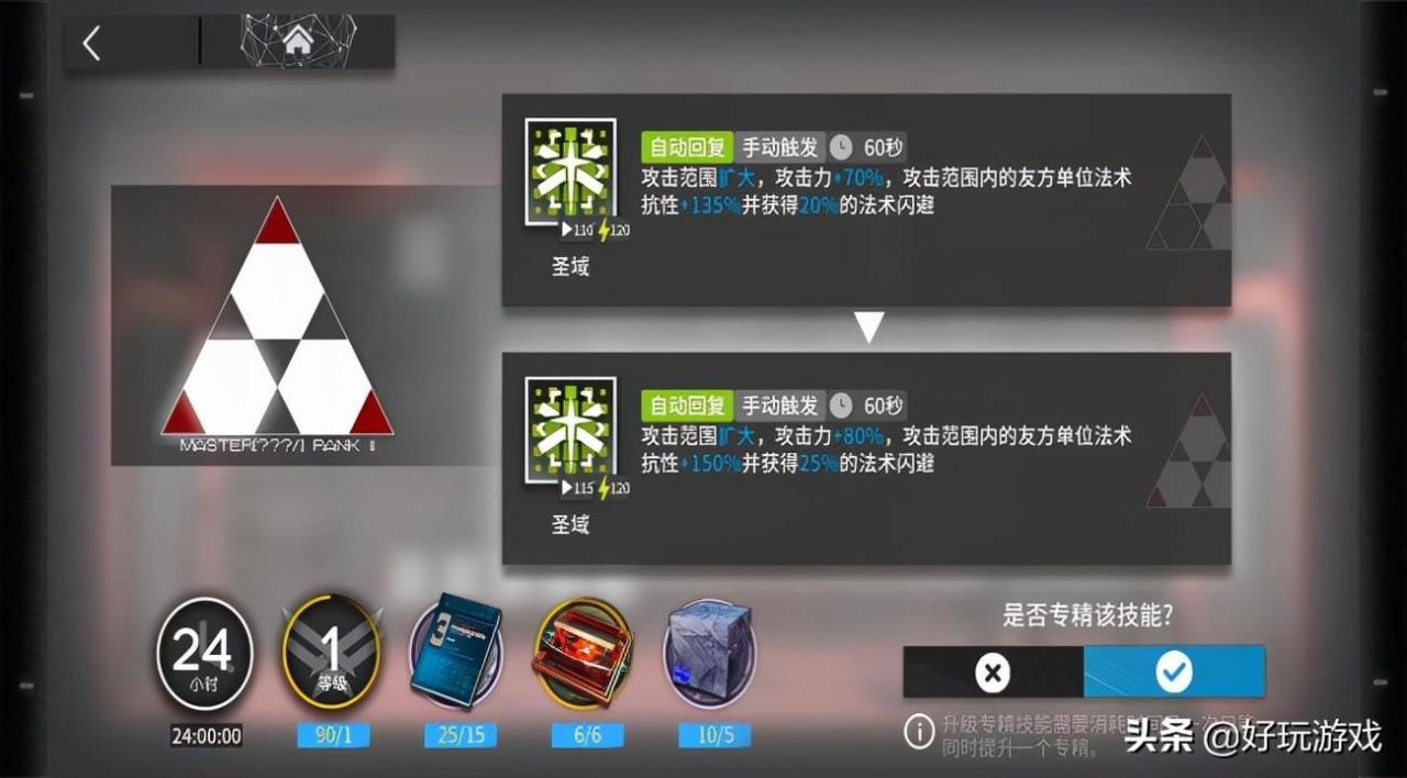 明日方舟氪金买什么（明日方舟游戏氪金分析）