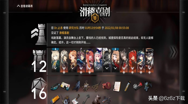 明日方舟新手必练干员推荐（明日方舟前期值得培养的干员）