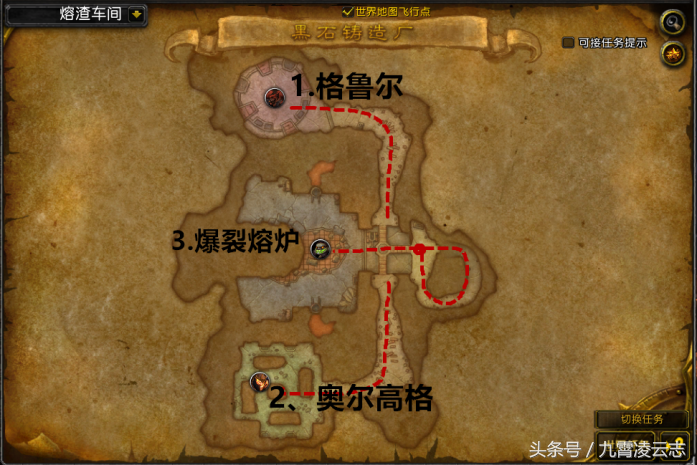 黑石铸造厂任务怎么过（黑石铸造厂详细攻略）
