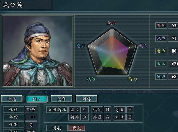 三国志战略版徐庶值得培养不（三国志值得培养的武将）