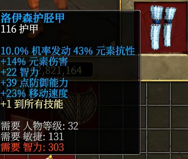 泰坦之旅传奇版最强职业搭配（泰坦之旅最强召唤职业守护者新手攻略）