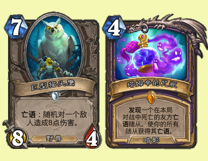 炉石传说圣骑士卡组奥特兰克（炉石传说圣骑士卡组最新推荐）