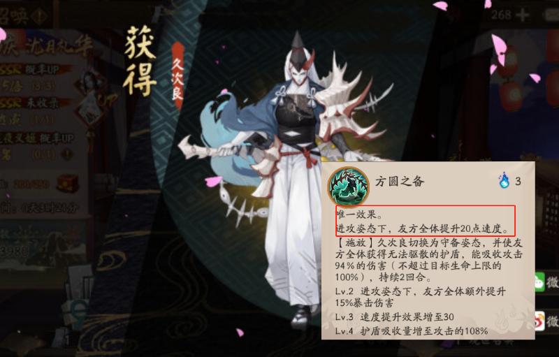 阴阳师新手斗技如何理解拉条和推条（阴阳师新手斗技的干货教学）