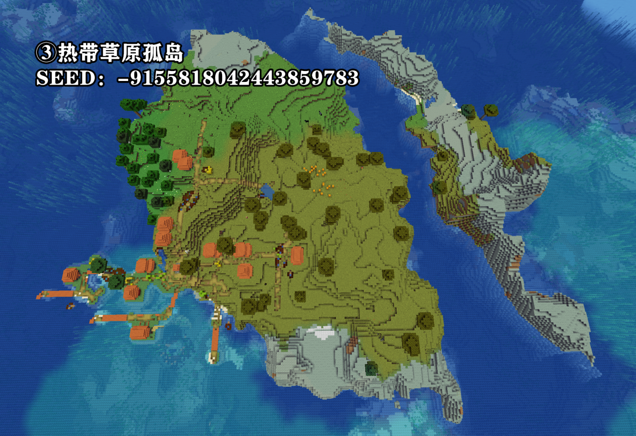 我的世界孤岛挑战种子（我的世界的孤岛种子大全）
