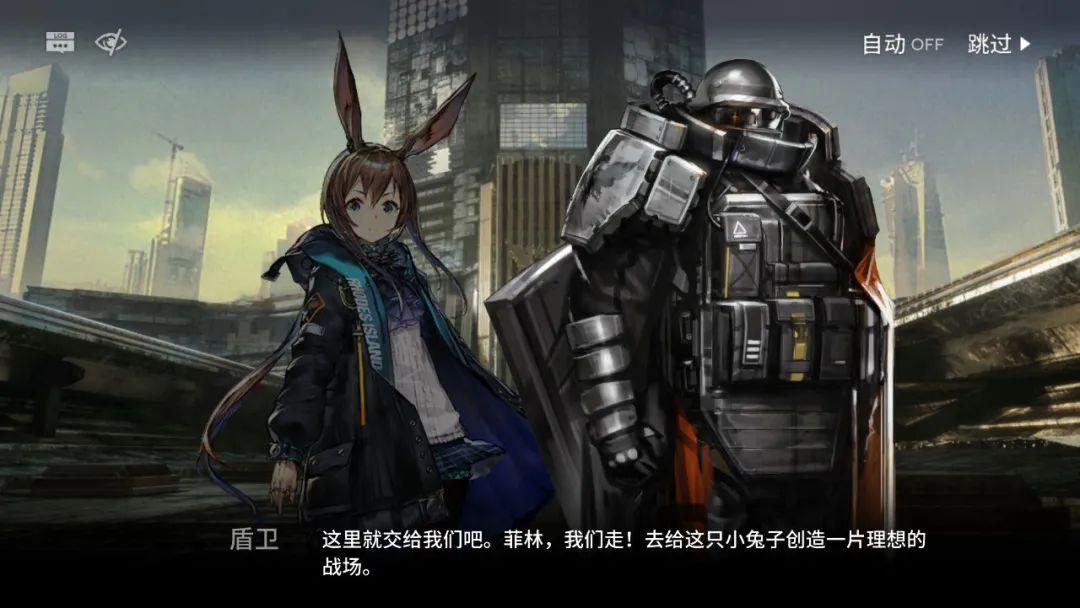 明日方舟第八章剧情整理（明日方舟第八章图文攻略）