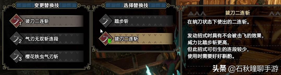 怪猎崛起手残党毕业太刀配装教学（怪猎崛起无脑逃课全攻略）