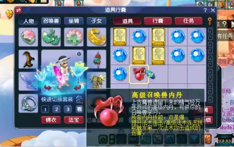 175五门五开最佳设置（2022五门五开最佳配置表）