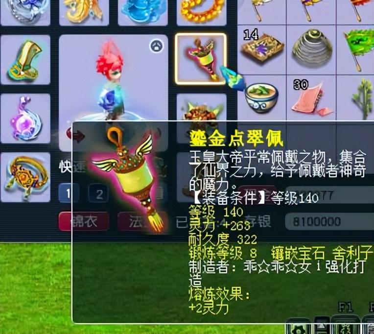 梦幻西游魔王寨属性（175级法系魔王应该怎么玩）