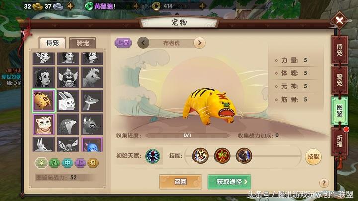 寻仙手游宠物捕捉地点大全（寻仙手游野外抓宠物坐标）_1