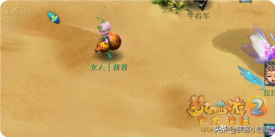 梦幻西游狮驼岭剧情翻新解析（梦幻西游狮驼岭剧情怎么做）