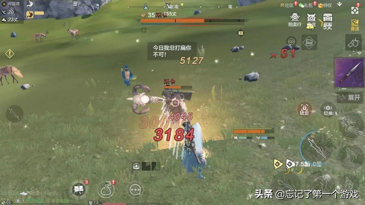 妄想山海尘壤商人在哪（妄想山海游戏后期怎么赚勾玉）