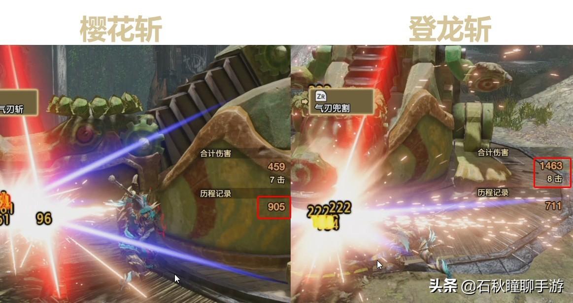 怪猎崛起手残党毕业太刀配装教学（怪猎崛起无脑逃课全攻略）