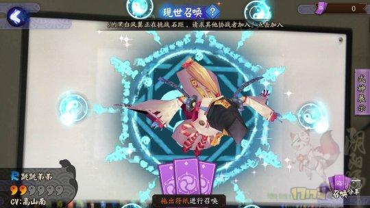 阴阳师现世召唤怎么玩（阴阳师现世召唤召唤阵怎么画图解）