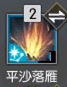 逆水寒远程什么职业强（逆水寒神相PVP入门指南）