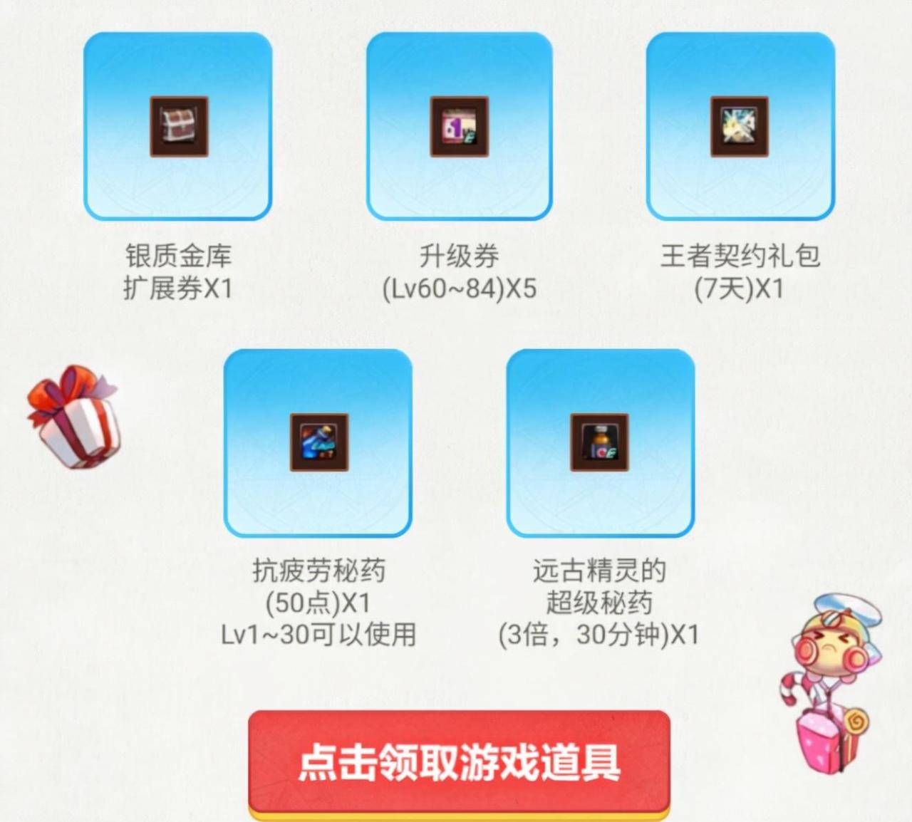 2022dnf疲劳药（2022dnf疲劳药获取方法大全）