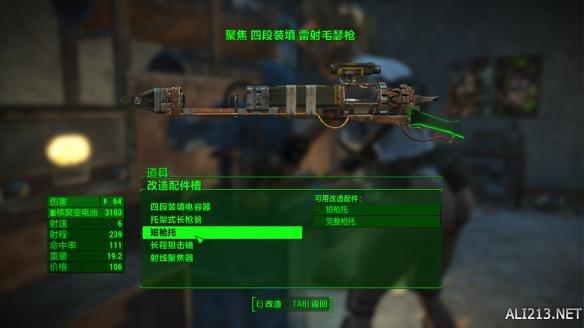 辐射4潜狙流怎么玩（辐射4智力潜狙流玩法图文攻略）
