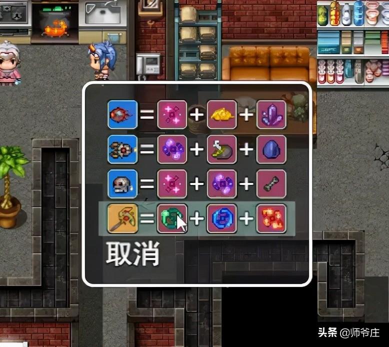 泰拉瑞亚火星探测器出现条件（泰拉瑞亚PRG版2.2开荒流程）