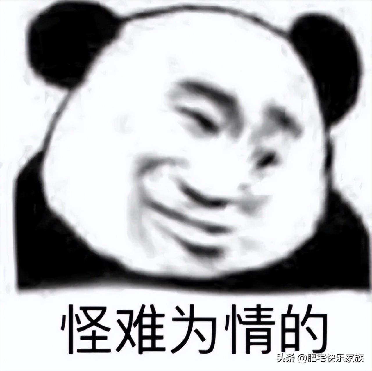 dnf剑神110级装备装备怎么搭配（dnf剑神最强装备搭配最新）