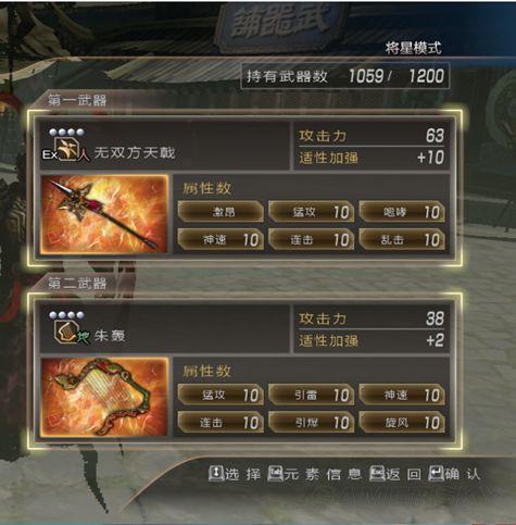 真三国无双7猛将传将星模式连战攻略（连战模式100连战怎么达成）