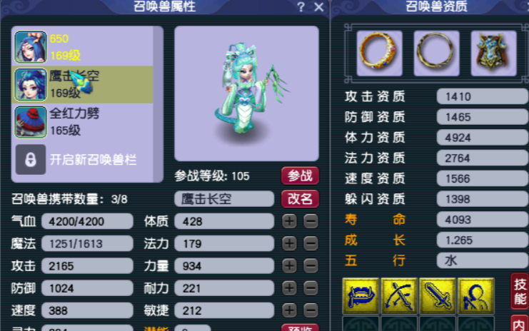 梦幻西游五开副本难度（梦幻西游五开副本时间收益表）