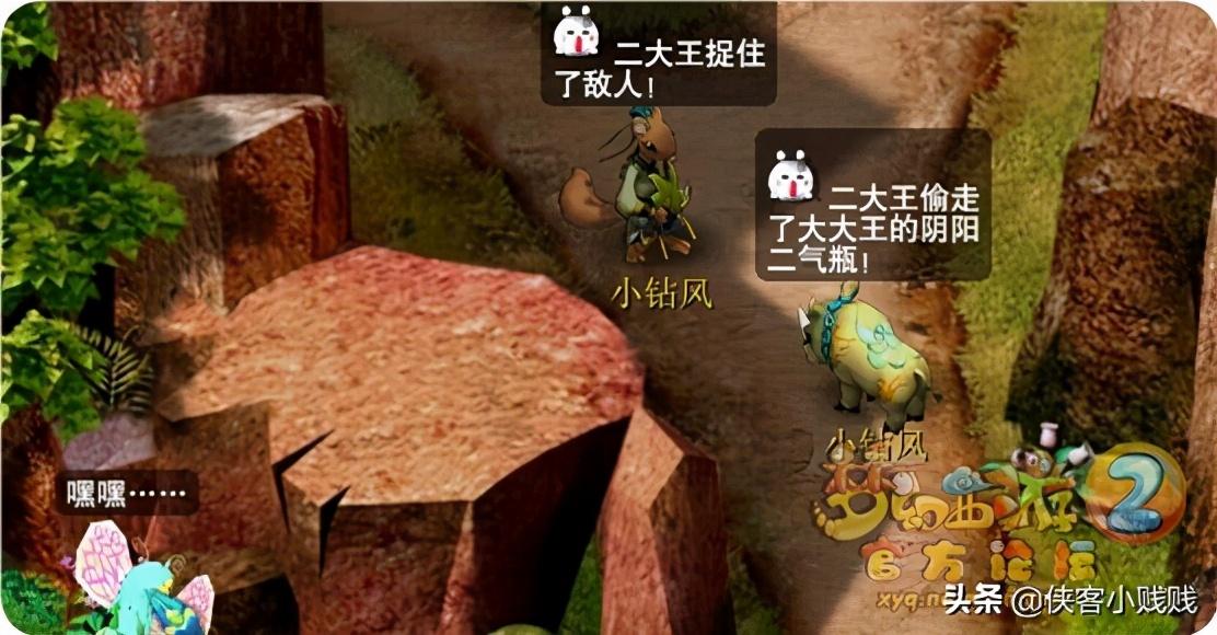 梦幻西游狮驼岭剧情翻新解析（梦幻西游狮驼岭剧情怎么做）